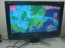 【中古】SHARP/シャープ 20インチ液晶テレビ LC-20D30(※設定にはリモコンが必要な為、リモコンはお客様でご用意ください。付属は致しません。)