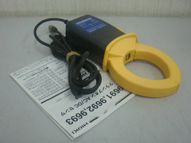 樂天商城 - 【中古】HIOKI/日置 クランプオンAC/DCセンサ 9693(※サードパーティにて動作確認済みです)