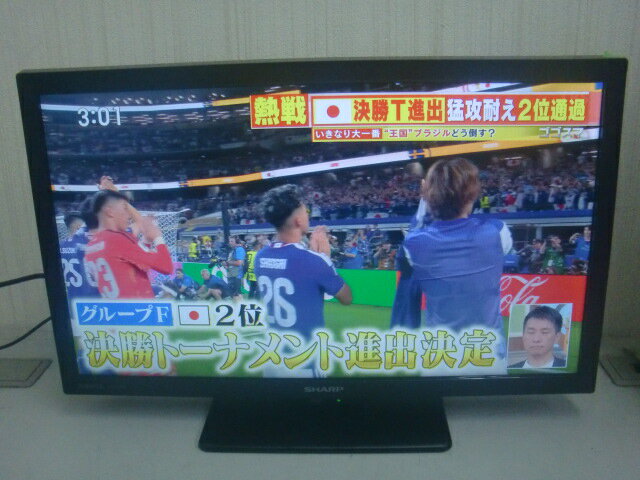 楽天市場】シャープ tv 19インチの通販