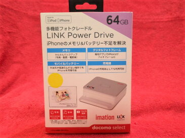 【中古】docomo select imation LINK Power Drive 64GB新品未使用品です【※別途60サイズ送料がかかります】