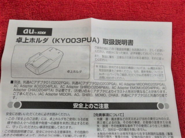 �������ʡ�KY003PUA / K003 ���ۥ��������60������������������ޤ���