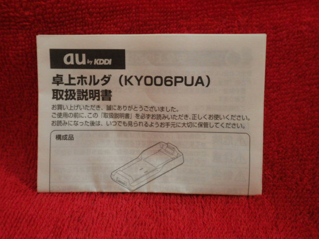 �������ʡ�KY006PUA / K006 ���ۥ��������60������������������ޤ���