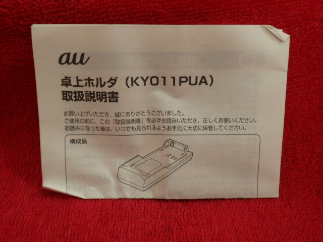 �������ʡ�KY011PUA / K011 ���ۥ��������60������������������ޤ���