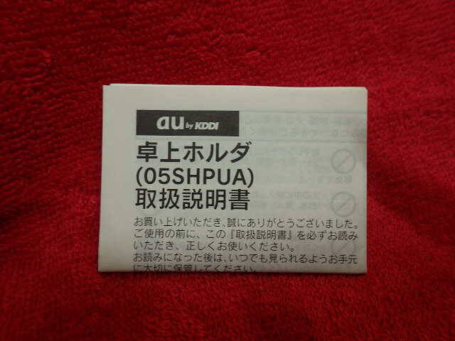 �������ʡ�05SHPUA / E05SH/E06SH���ۥ���ڢ�����60������������������ޤ���