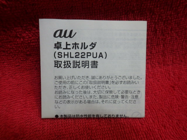 �������ʡ�SHL22 ���ۥ�� /SHL22PUA�ڢ�����60������������������ޤ���