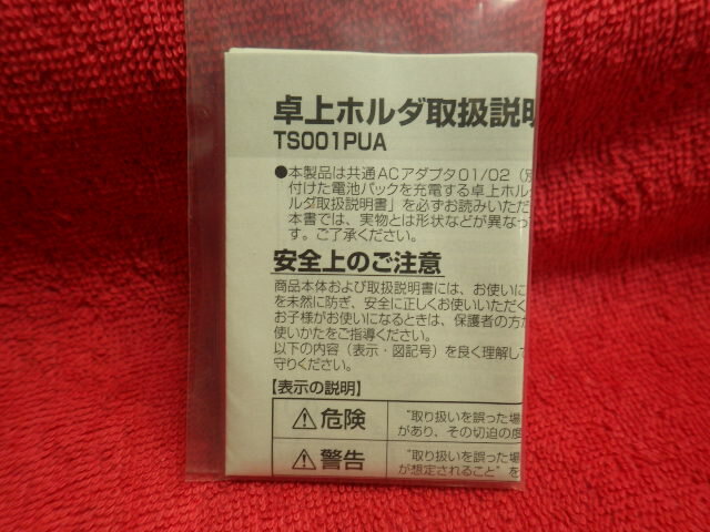 �������ʡ�TS001 ���ۥ�� /TS001PUA�ڢ�����60������������������ޤ���