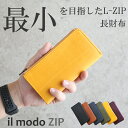 GLOSTER 【NAUTICA/ノーティカ】ミニ財布 ミニウォレット Necklace Compact Wallet 三つ折り フレディ アンド グロスター 財布・ポーチ・ケース 財布 ネイビー グリーン ブラック【送料無料】