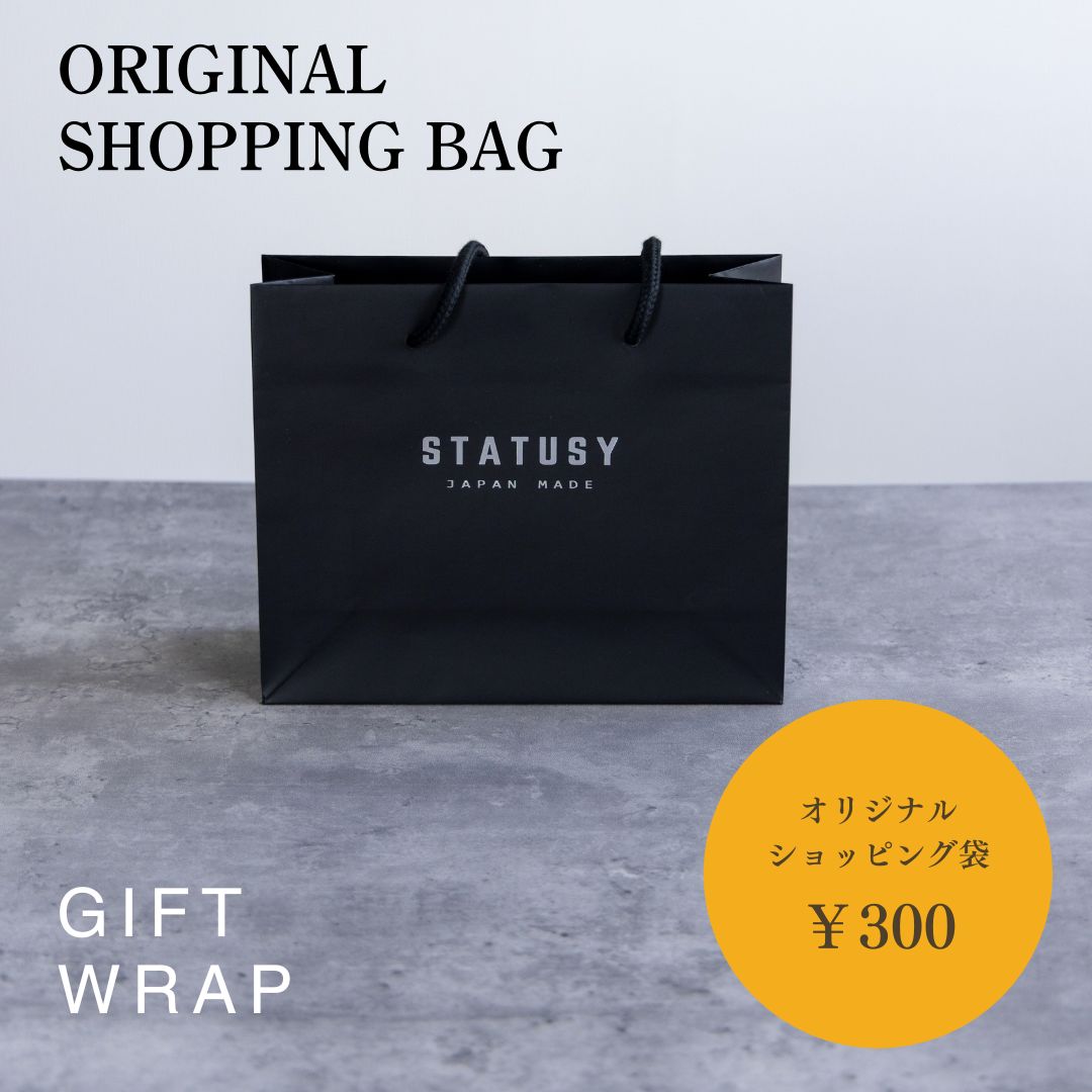 ※袋のみの購入不可【Statusy】オリジナルギフト用ショッピング袋 プレゼント 紙袋 手提げ袋 誕生日 入..