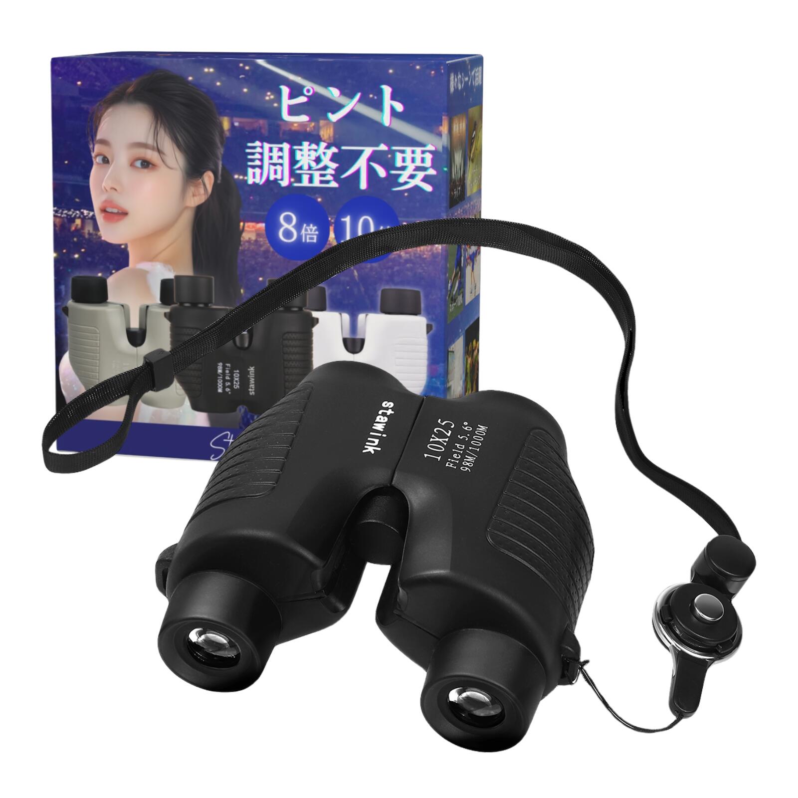 楽天市場】オペラグラス（ズーム倍率（双・単眼鏡）～ 9倍）の通販