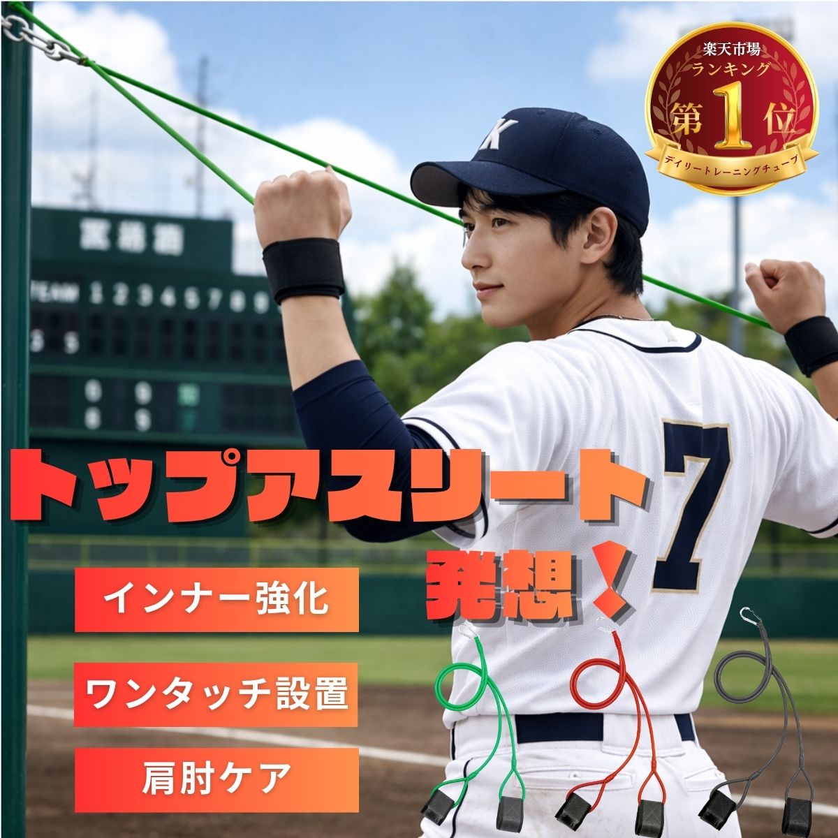 【楽天ランキング1位受賞】トレーニングチューブ　ローイング フィットネスチューブ エクササイズバンド エクササイズチューブ 筋トレ グッズ ダイエット お腹引き締め 腹筋 二の腕 痩せ ギフト プレゼント Ange Beaute