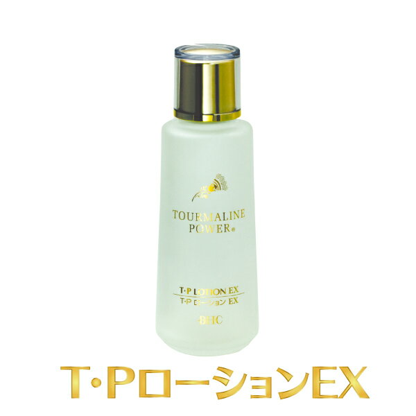 「TPローションEX」【送料無料】人気商品 水溶性 化粧水 潤滑油 しっとり 保湿成分 天然植物抽出