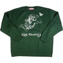 楽天ブランド古着の買取販売STAY246Girls Don't Cry ガールズドントクライ 24SS Angel Knit Green ニットセーター 緑 Size 【M】 【新古品・未使用品】 20786462