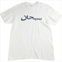 SUPREME Vv[ 23SS Arabic Logo Tee White TVc  Size yLz yÕi-ɗǂz 20789748