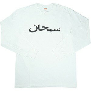SUPREME シュプリーム 17AW Arabic Logo L/S Tee White ロンT 白 Size 【L】 【中古品-ほぼ新品】 20827227