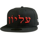 SUPREME Vv[ 23AW Hebrew New Era Black j[GLbv  Size y7@1/4(S)z yVÕiEgpiz 20779542