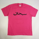 SUPREME Vv[ 23SS Arabic Logo Tee TVc sN Size yMz yVÕiEgpiz 20764173