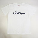 SUPREME シュプリーム 23SS Arabic Logo Tee Tシャツ 白 Size   20764352