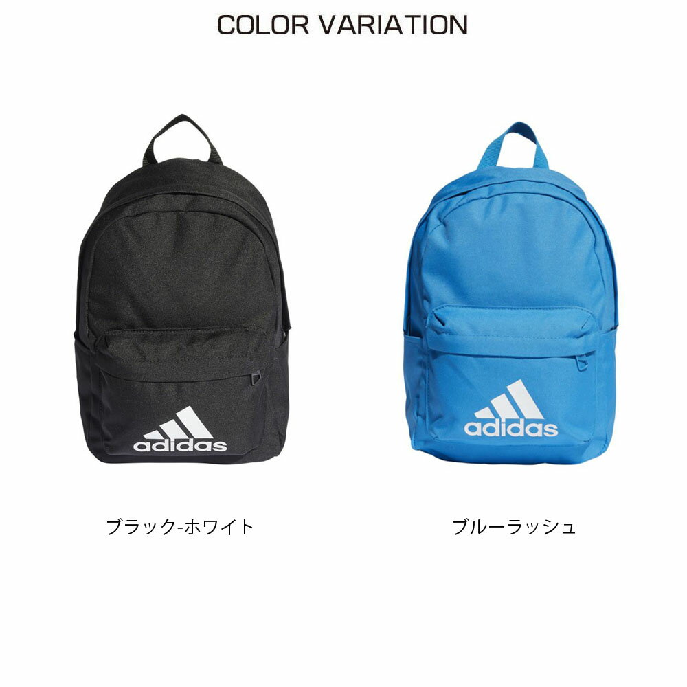 【10%OFFセール】アディダス adidas リュック LK BOS NEW バックパック 子供用 キッズ レディース 小さいサイズ アウトドア HM5027 HN5445【サステナブル素材】【リサイクル素材 リサイクルポリエステル】