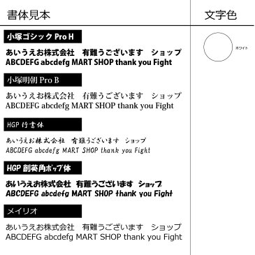 【組合せ自由2点以上でお得なクーポン】【お得な300枚セット】【名入れロゴ入れ】あなたのオリジナル名入りメッセージ入りマスクを制作 ホワイトプリント カスタムオーダー オリジナルプリント メンズ レディース 名前入り ロゴ入り 名入れマスク 黒マスク ブラックマスク