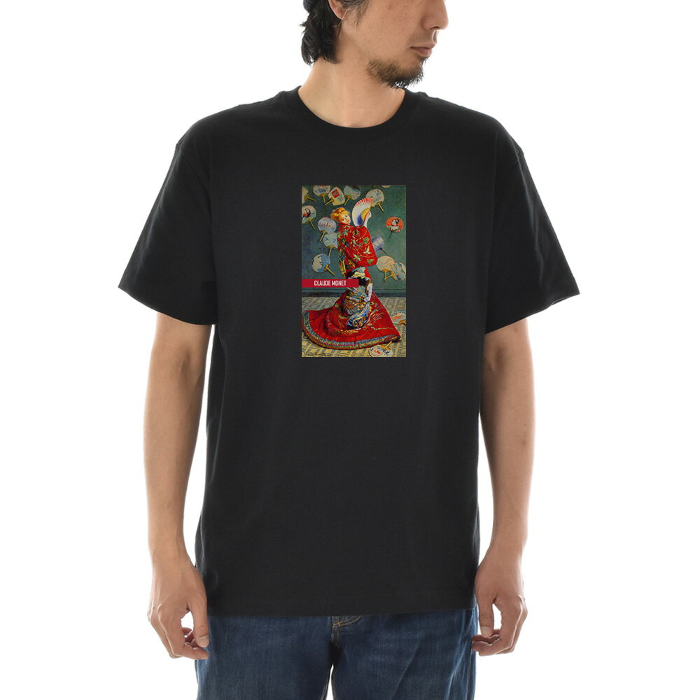 【半袖 アートTシャツ】モネ Tシャツ クロード・モネ ラ・ジャポネーズ ライフ イズ アート 半袖 ショートスリーブ SS S/S メンズ レディース 大きいサイズ ビックサイズ ブラック 黒 おしゃれ アート 絵画 名画 ティーシャツ S M L xxl ブランド【S47_01】
