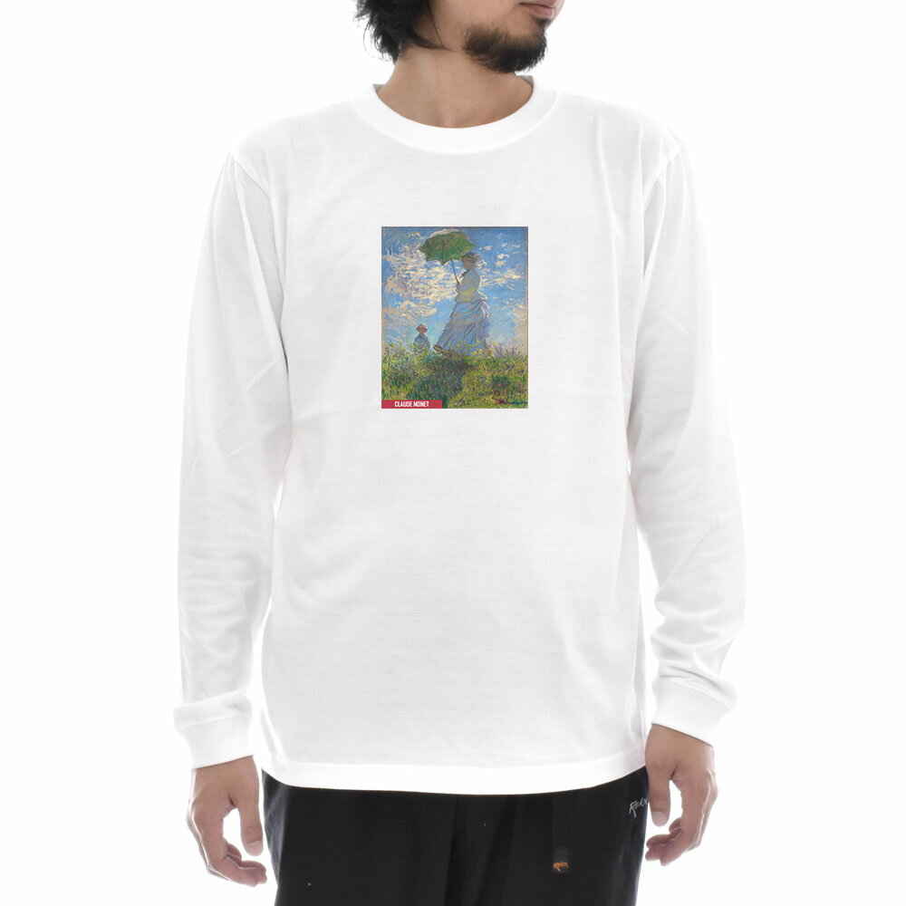 【長袖 アートTシャツ】モネ Tシャツ クロード・モネ 散歩、日傘をさす女性 ライフ イズ アート 長袖 ..