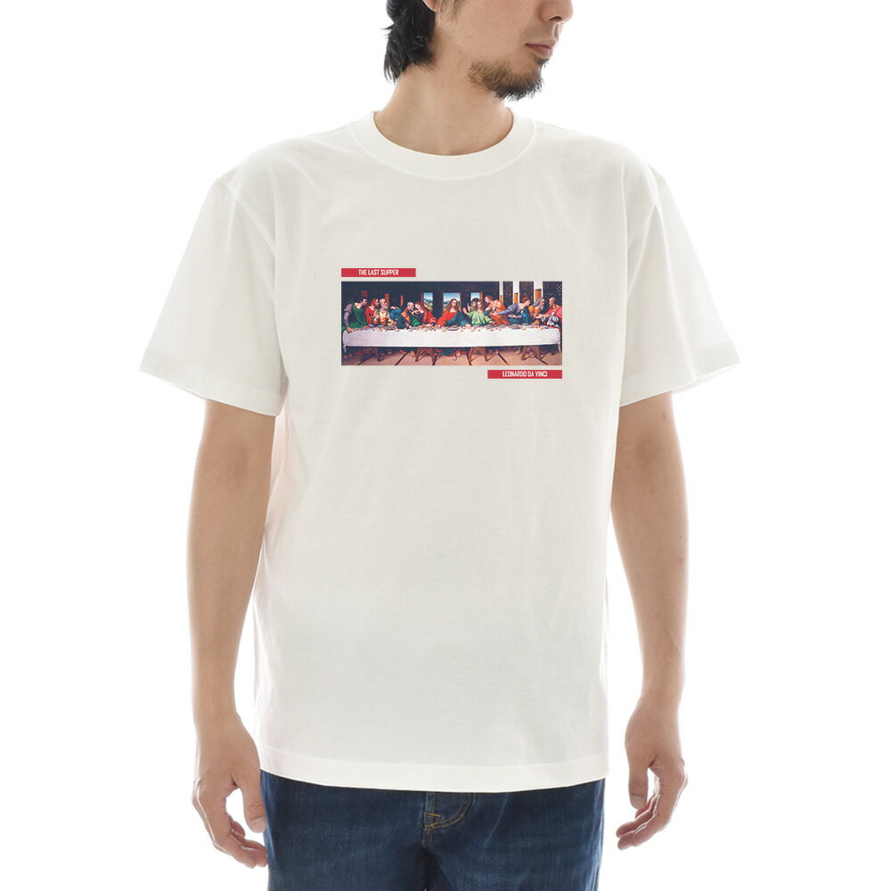 最後の晩餐Tシャツビビッドレオナル...