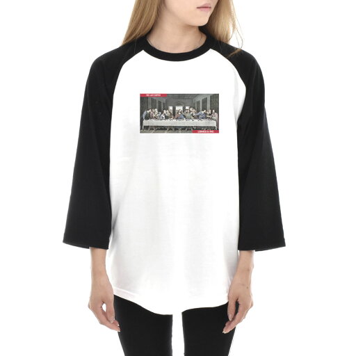【7分袖 アートTシャツ】最後の晩餐 Tシャツ レオナルドダヴィンチ レオナルド・ダ・ヴィンチ ライフ イズ アート 7分袖 ラグランスリーブ メンズ レディース 大きいサイズ ビックサイズ ベースボール おしゃれ アート 絵画 名画 ティーシャツ ブランド 【7分袖 アートTシャツ】最後の晩餐 Tシャツ レオナルドダヴィンチ レオナルド・ダ・ヴィンチ ライフ イズ アート 7分袖 ラグランスリーブ メンズ レディース 大きいサイズ ビックサイズ ベースボール おしゃれ アート 絵画 名画 ティーシャツ ブランド