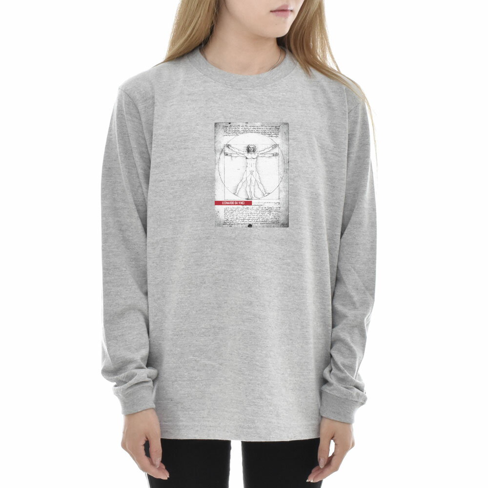 【長袖 アートTシャツ】レオナルドダヴィンチ Tシャツ レオナルド・ダ・ヴィンチ ウィトルウィウス的人体図 ライフ イズ アート 長袖 ロングスリーブ ロンT メンズ レディース 大きいサイズ ビックサイズ おしゃれ 絵画 名画 ティーシャツ S M L XL XXL グレー 灰 ブランド