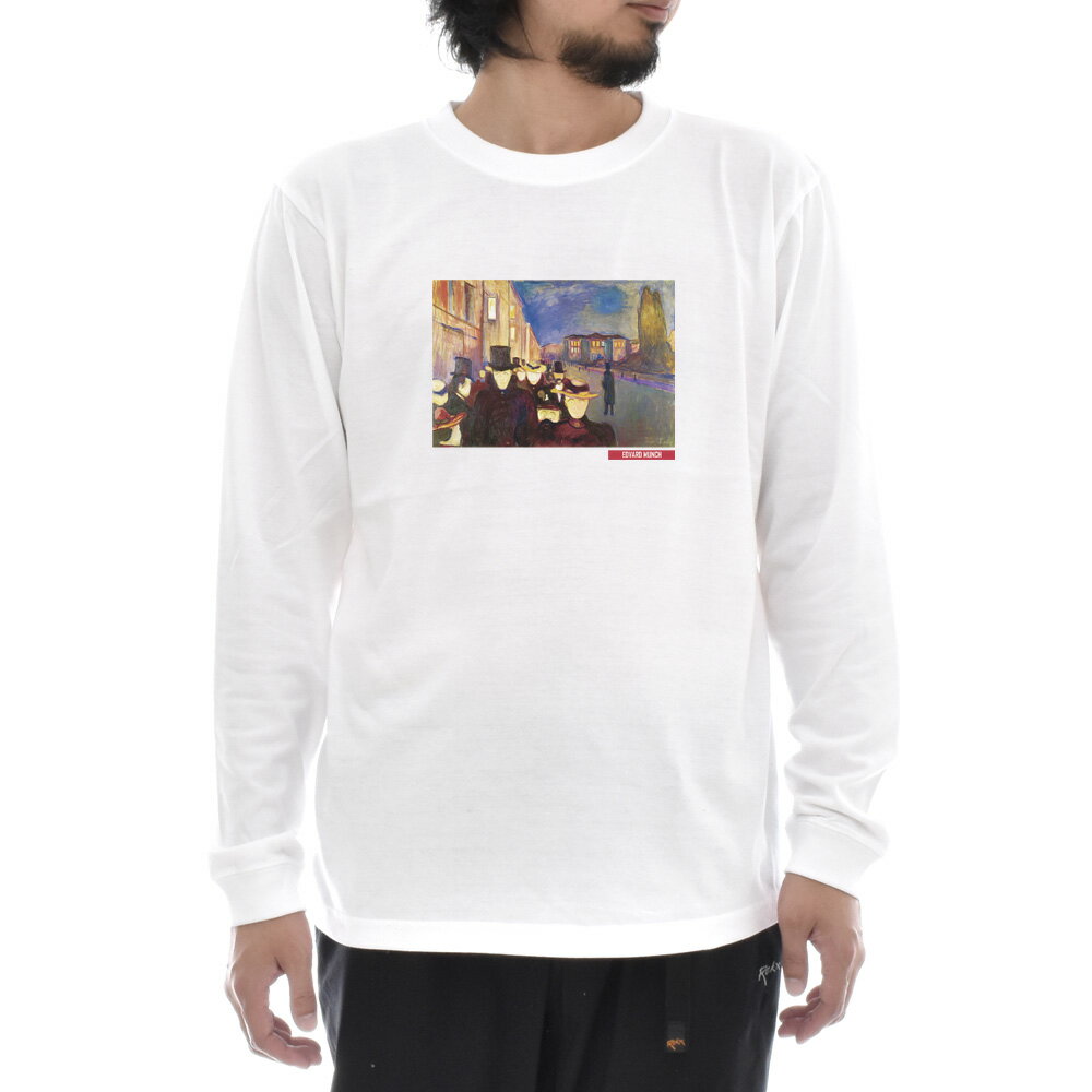 【長袖 アートTシャツ】ムンク Tシャツ カール・ヨハン通りの夕べ エドヴァルド・ムンク ライフ イズ アート 長袖 ロングスリーブ ロンT メンズ レディース 大きいサイズ ビックサイズ おしゃれ 絵画 名画 ティーシャツ S M L XL XXL ホワイト 白 ブランド