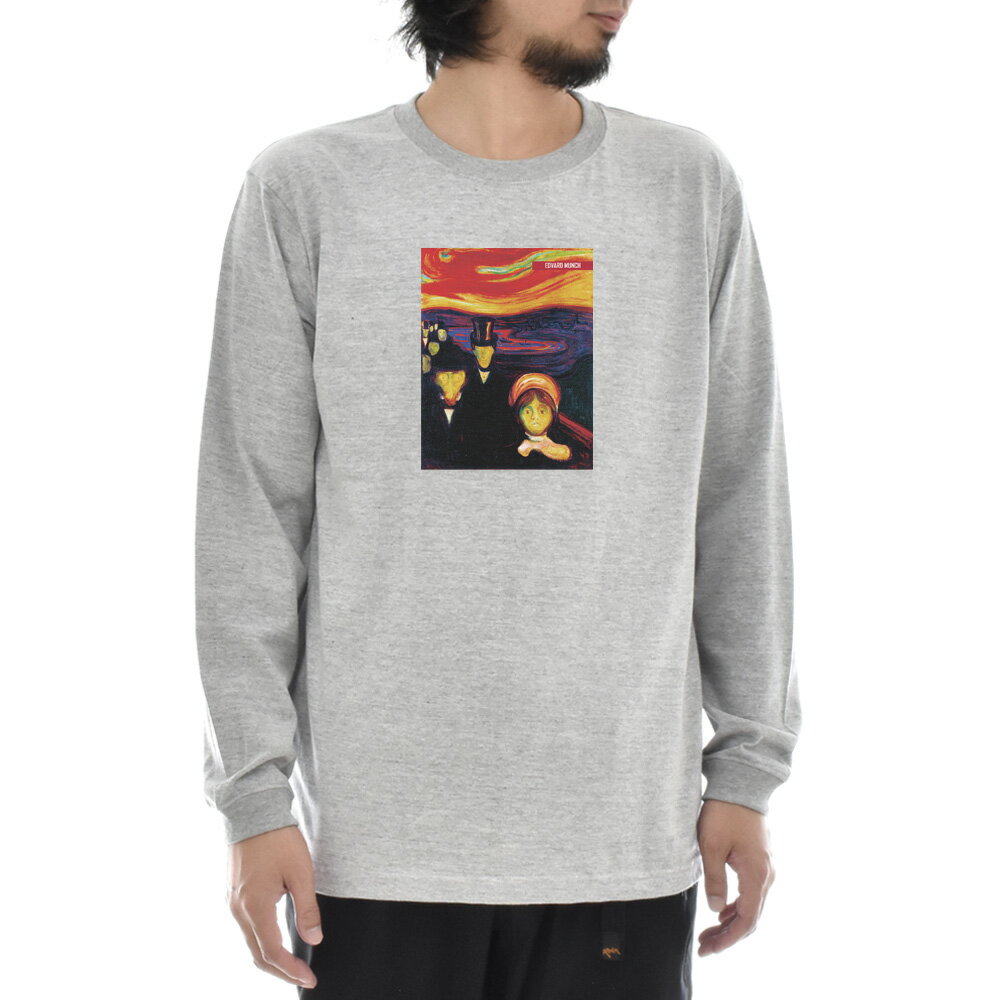 樂天商城 - 【長袖 アートTシャツ】ムンク Tシャツ 不安 エドヴァルド・ムンク ライフ イズ アート 長袖 ロングスリーブ ロンT メンズ レディース 大きいサイズ ビックサイズ おしゃれ 絵画 名画 ティーシャツ S M L XL XXL グレー 灰 ブランド