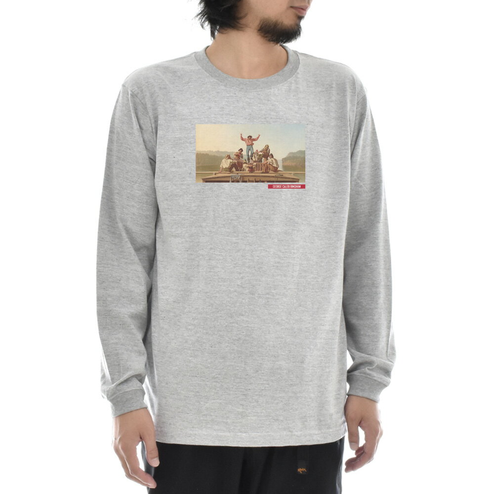 【長袖 アートTシャツ】ビンガム Tシャツ ジョージ・カレブ・ビンガム 陽気なフラットボートマン ライフ イズ アート 長袖 ロングスリーブ ロンT グレー メンズ レディース 大きいサイズ ビックサイズ ベースボール おしゃれ 絵画 名画 ティーシャツ S M L xXL XXL ブランド