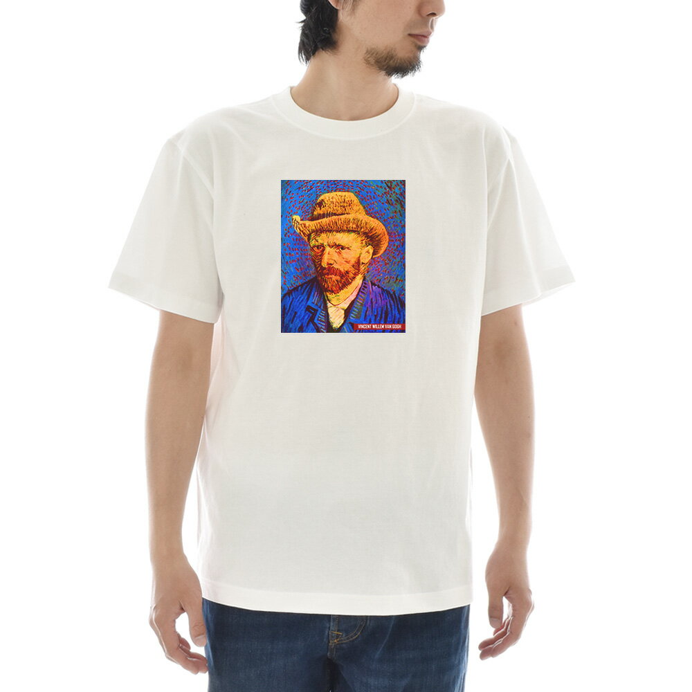 【半袖 アートTシャツ】ゴッホ Tシャツ 自画像 1887-88年冬 フィンセント・ファン・ゴッホ ライフ イズ アート 半袖 ショートスリーブ TEE メンズ レディース 大きいサイズ ビックサイズ おしゃれ 絵画 名画 ティーシャツ S M L XL XXL ホワイト 白 ブランドのサムネイル