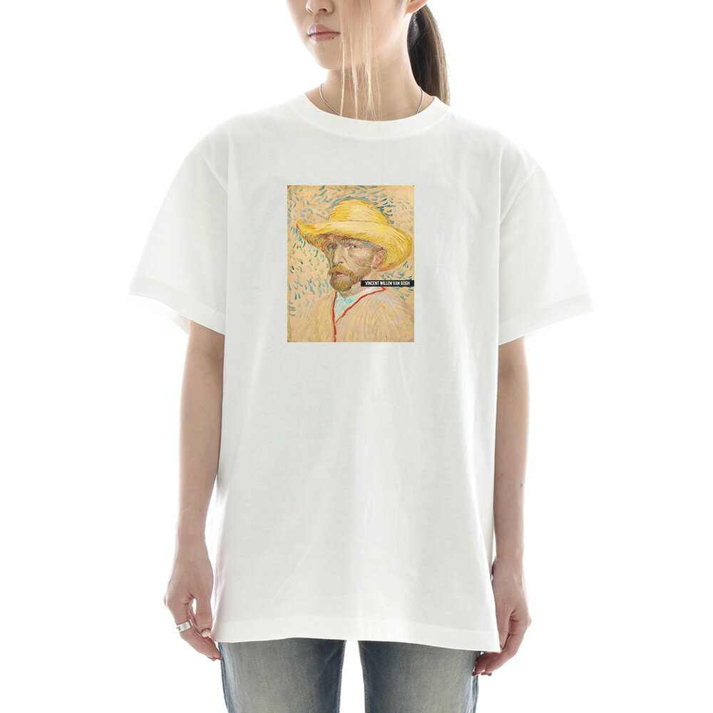 【アートTシャツ】ゴッホ Tシャツ 麦わら帽子を被った自画像 1887年夏 フィンセント・ファン・ゴッホ Life is ART ライフ イズ アート 半袖 ショートスリーブ TEE メンズ レディース 大きいサイズ ビック おしゃれ 絵画 名画 ティーシャツ S M L XL XXL ホワイト 白 ブランド