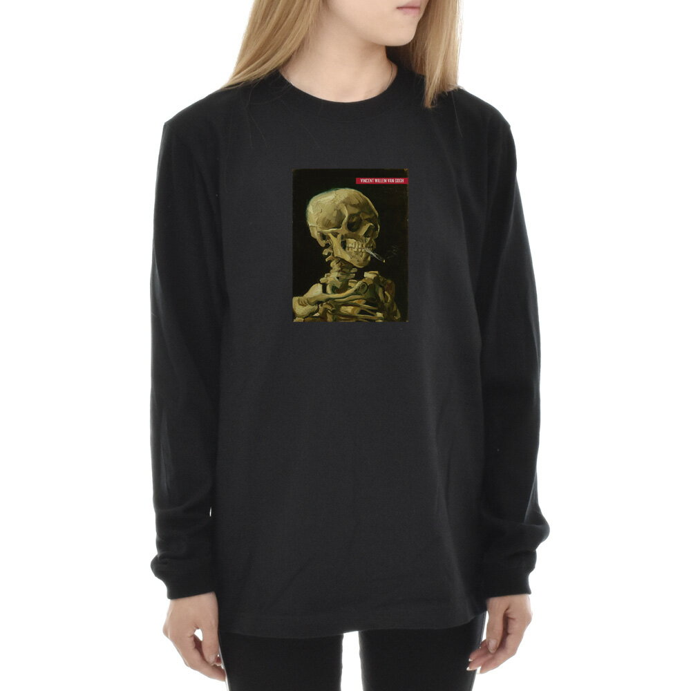 【長袖 アートTシャツ】ゴッホ Tシャツ 火の付いたタバコをくわえた骸骨 フィンセント・ファン・ゴッホ ライフ イズ アート 長袖 ロングスリーブ ロンT メンズ レディース 大きいサイズ ビックサイズ おしゃれ 絵画 名画 ティーシャツ S M L XL XXL ブラック 黒 ブランド