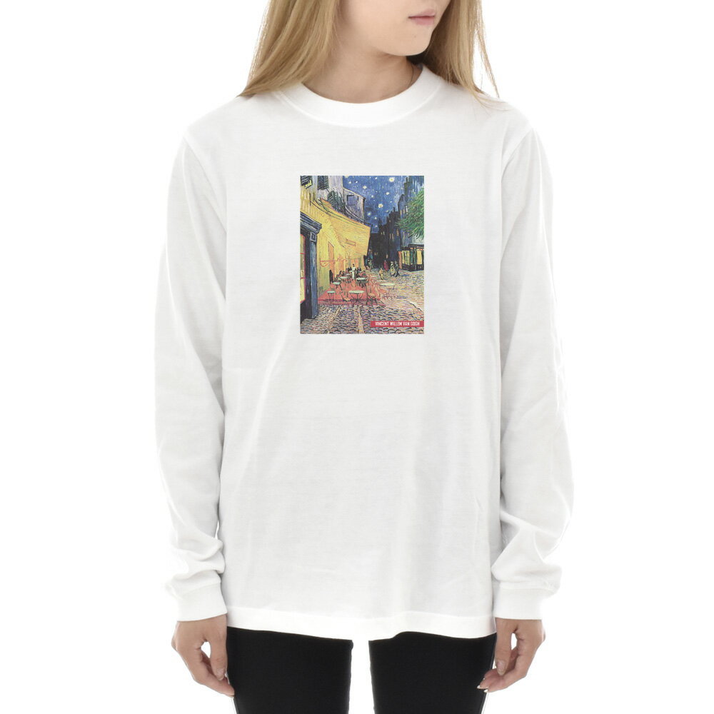 【長袖 アートTシャツ】ゴッホ Tシャツ 夜のカフェテラス フィンセント・ファン・ゴッホ ライフ イズ アート 長袖 ロングスリーブ ロンT メンズ レディース 大きいサイズ ビックサイズ おしゃれ 絵画 名画 ティーシャツ S M L XL XXL ホワイト 白 ブランド