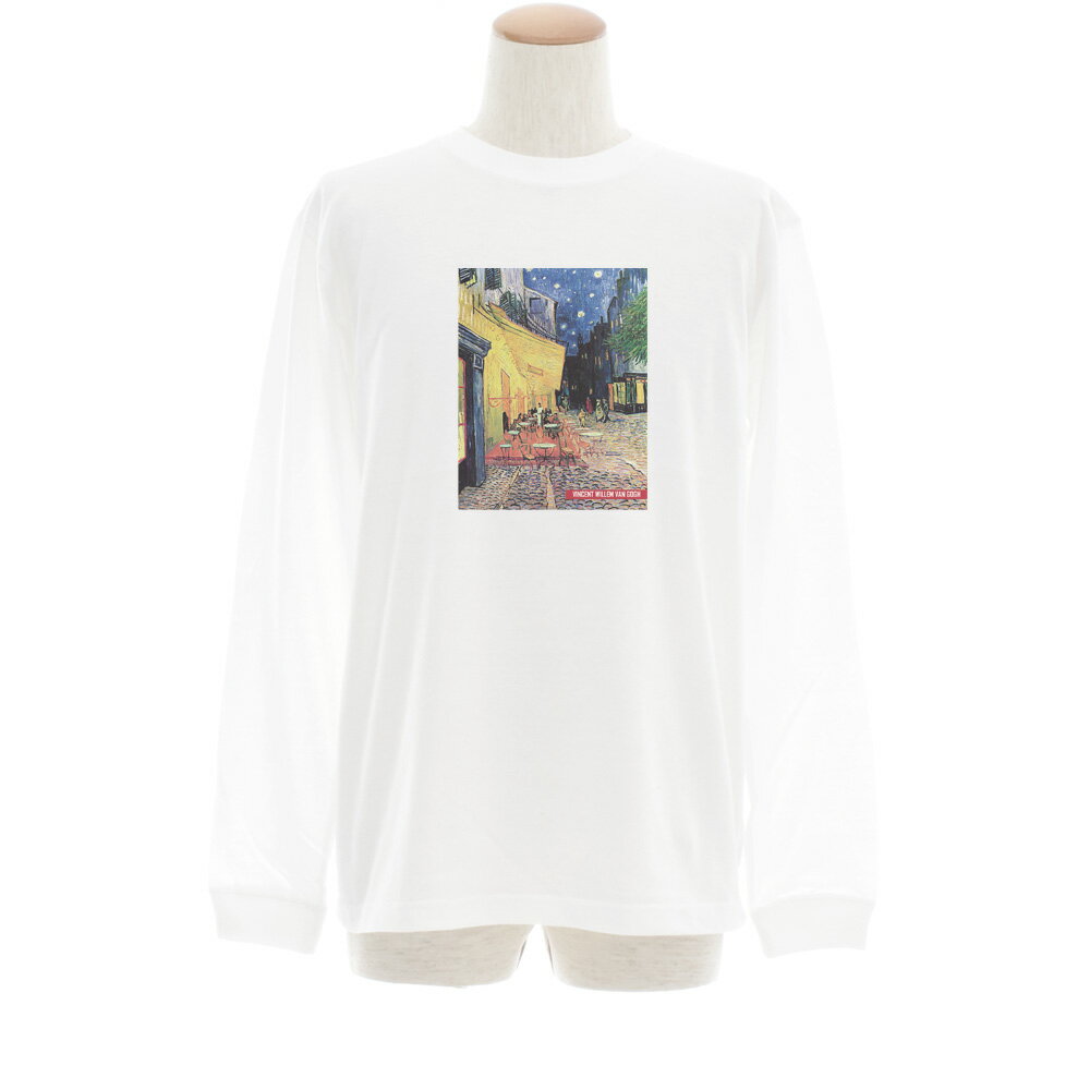 【長袖 アートTシャツ】ゴッホ Tシャツ 夜のカフェテラス フィンセント・ファン・ゴッホ ライフ イズ アート 長袖 ロングスリーブ ロンT メンズ レディース 大きいサイズ ビックサイズ おしゃれ 絵画 名画 ティーシャツ S M L XL XXL ホワイト 白 ブランド