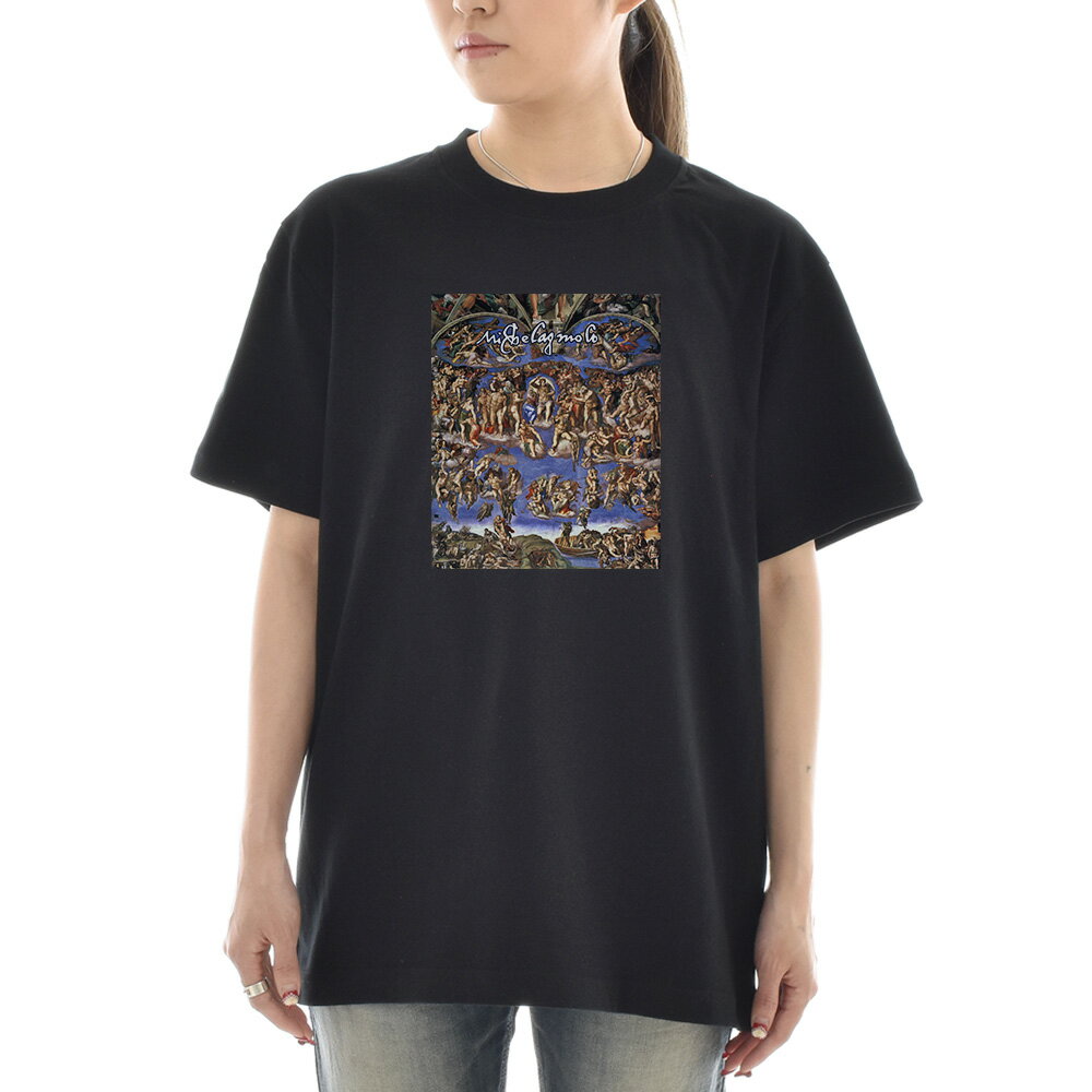 【半袖 アートTシャツ】ミケランジェロ・ブオナローティ Tシャツ 最後の審判 ライフ イズ アート 半袖 ショートスリーブ SS S/S メンズ レディース 大きいサイズ ビックサイズ おしゃれ 絵画 名画 ティーシャツ S M L XL XXL ブラック 黒 ブランド【S47_01】
