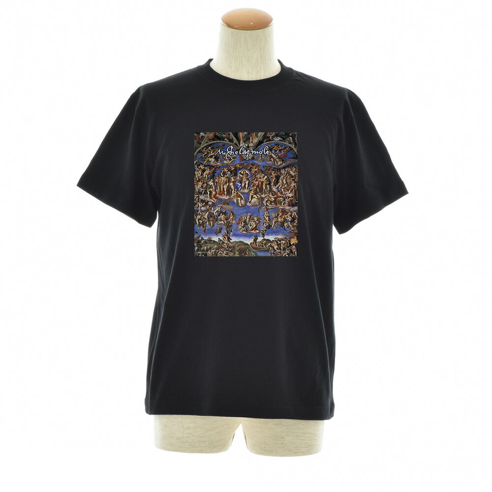 【半袖 アートTシャツ】ミケランジェロ・ブオナローティ Tシャツ 最後の審判 ライフ イズ アート 半袖 ショートスリーブ SS S/S メンズ レディース 大きいサイズ ビックサイズ おしゃれ 絵画 名画 ティーシャツ S M L XL XXL ブラック 黒 ブランド【S47_01】