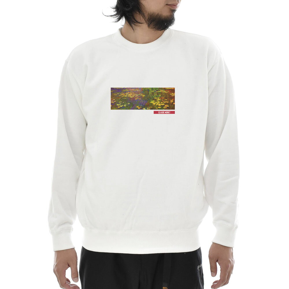 【アートトレーナー】モネ トレーナー クロード・モネ 睡蓮 スイレン Life is ART ライフ イズ アート スウェットトレーナー スエットトレーナー メンズ レディース 大きいサイズ ビック ホワイト 白 おしゃれ アート 絵画 名画 S M L xxl ブランド【S47_01】