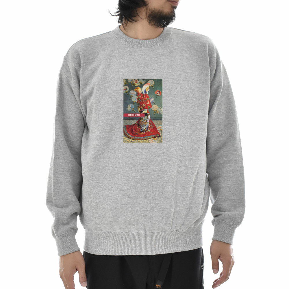 【アートトレーナー】モネ トレーナー クロード・モネ ラ・ジャポネーズ Life is ART ライフ イズ アート スウェットトレーナー スエットトレーナー メンズ レディース 大きいサイズ ビック グレー 灰 おしゃれ アート 絵画 名画 S M L xxl ブランド【S47_01】
