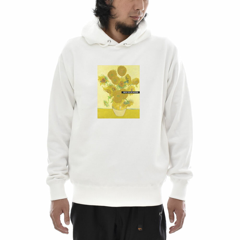 【アートパーカー】ゴッホ パーカー ひまわり 向日葵 フィンセント・ファン・ゴッホ Life is ART ライフ イズ アート スウェットパーカー スエットパーカー メンズ レディース 大きいサイズ ビック 絵画 名画 S M L XL XXL ホワイト 白 ブランド【S47_01】