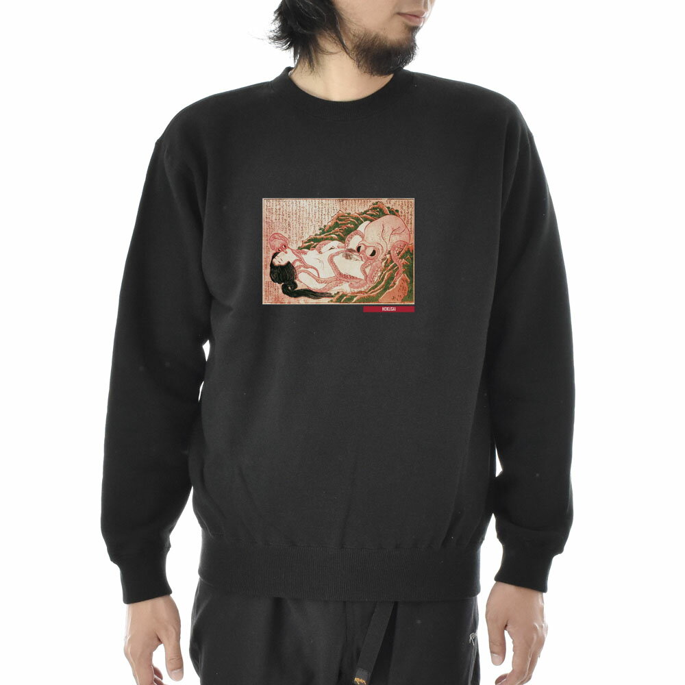 【アートトレーナー】葛飾北斎 トレーナー 蛸と海女 浮世絵 Life is ART ライフ イズ アート スウェッ..