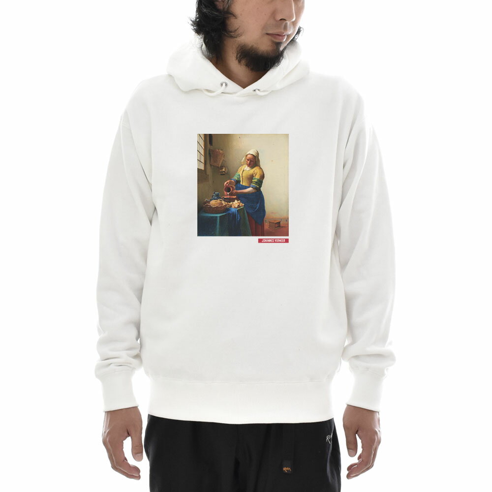 【アートパーカー】ヨハネス・フェルメール パーカー 牛乳を注ぐ女 Life is ART ライフ イズ アート スウェットパーカー スエットパーカー メンズ レディース 大きいサイズ ビック おしゃれ 絵画 名画 S M L XL XXL ホワイト 白 ブランド【S47_01】