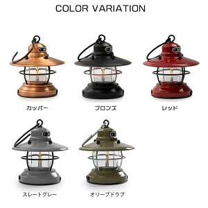 【組合せ自由2点以上でお得なクーポン】BAREBONES LIVING ベアボーンズ リビング ランタン LANTERN ミニエジソンランタン LED 電池式 乾電池 USB電源 インテリア アウトドア キャンプ フェス メンズ レディース アンティーク調 吊り下げ ヴィンテージ レトロ 防災 202300090通販格安セール情報 楽天 通販
