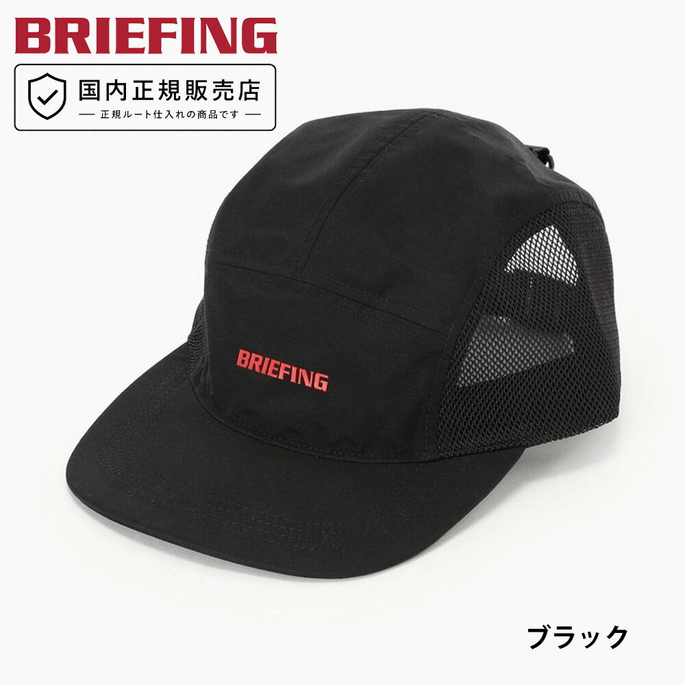 楽天市場】ブリーフィング キャップ（メンズ帽子｜帽子）：バッグ