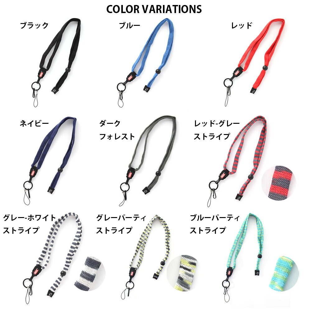 【今だけ5%OFFセール】チャムス CHUMS ストラップ ランヤードオリジナル ネックス...