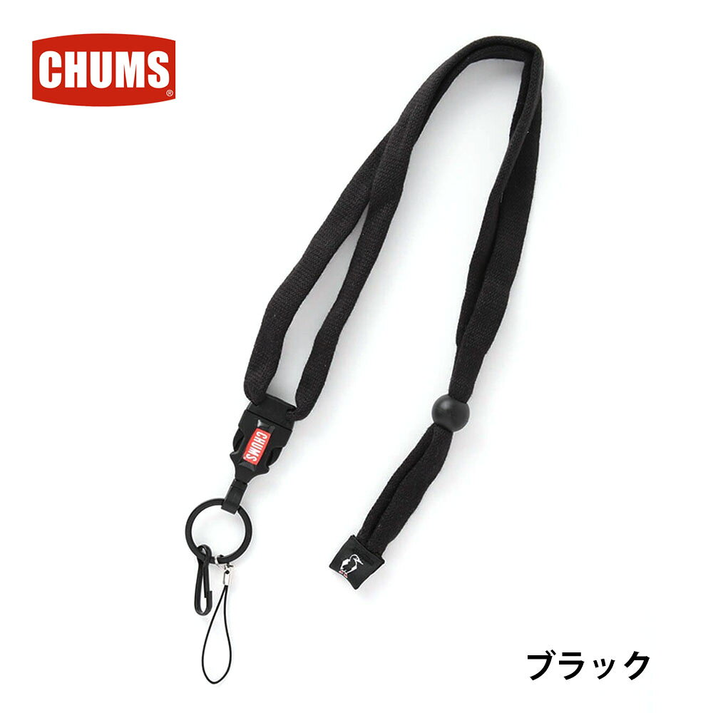 【今だけ5%OFFセール】チャムス CHUMS ストラップ ランヤードオリジナル ネックス...