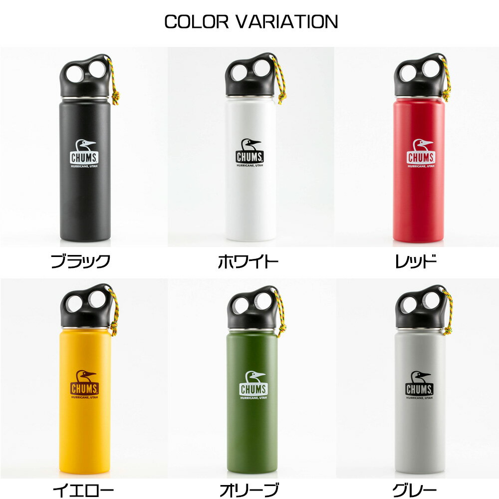 【組合せ自由2点以上でお得なクーポン】【6%FFセール】チャムス CHUMS 水筒 タンブラー キャンパー ステンレスボトル 650ml ロゴ メンズ レディース キッズ 保温 保冷 通勤 通学 スポーツ アウトドア 遠足 Camper Stainless Bottle 650 CH62-1392 チャムス CHUMS