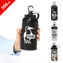 【今だけ5%OFFセール】チャムス CHUMS イージーゴーボトルホルダー500ml Easy-Go Bottle Holder 500ml CH60-3521...