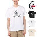 チャムス CHUMS Tシャツ ブービーサップドライTシャツ Booby Sup Dry T-Shirt CH01-2540【メンズ M L XL XXL 大きいサイズ】【ポリエステル100% 釣り ドライ 吸汗速乾 UVカット 遮熱 アウトドア フィッシング ブービーバード SUP ブラック 黒】